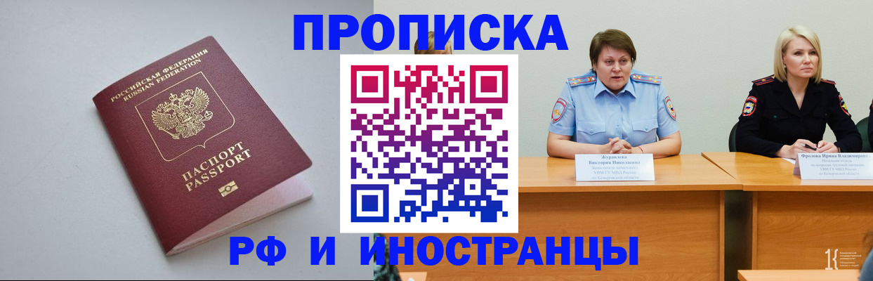 форма 3 в Голицыно